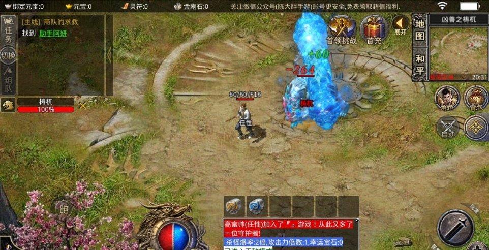 细胞分裂5